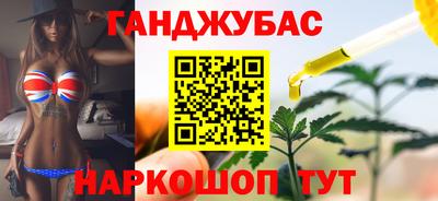 трава Беслан