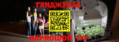 трава Беслан