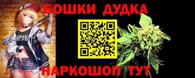 метадон Бийск
