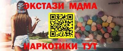 ешки Берёзовский