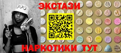 ПСИЛОЦИБИНОВЫЕ ГРИБЫ Ливны