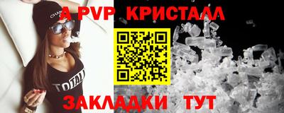 ешки Берёзовский