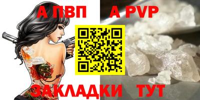 ешки Берёзовский