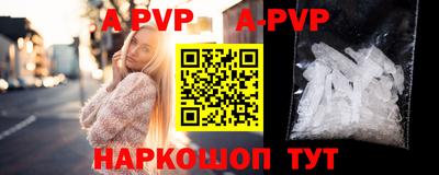 метадон Бийск