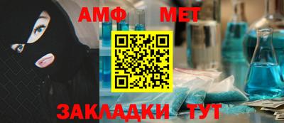 метадон Бийск