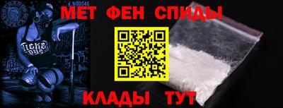 первитин Берёзовский