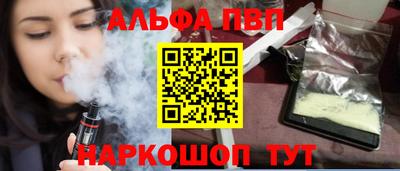 герыч Балаково