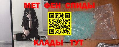 метадон Бийск
