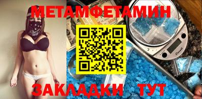 марки lsd Беслан