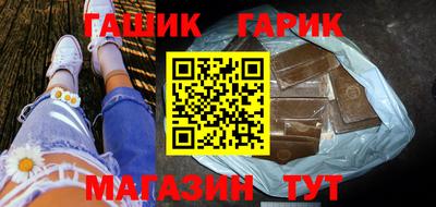 ГАЛЛЮЦИНОГЕННЫЕ ГРИБЫ Бийск