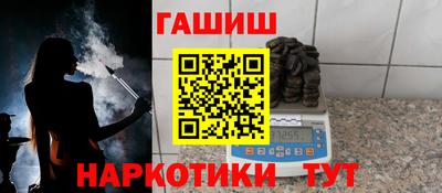 трава Беслан