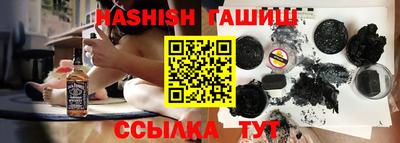 ГАЛЛЮЦИНОГЕННЫЕ ГРИБЫ Бийск