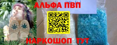 марки lsd Беслан