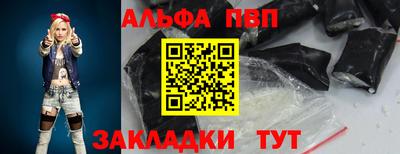 метадон Бийск