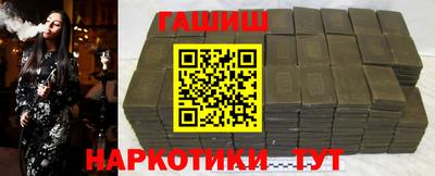 бошки Лесосибирск