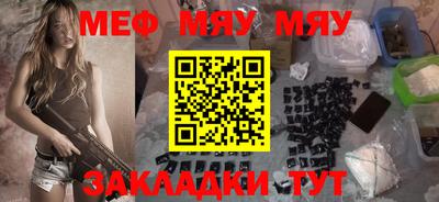 ГАЛЛЮЦИНОГЕННЫЕ ГРИБЫ Бийск