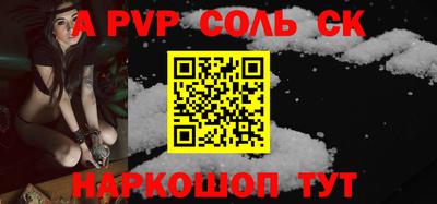 метадон Бийск