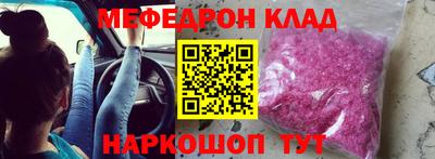 трава Беслан