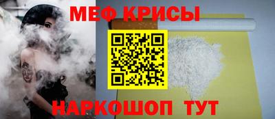 трава Беслан