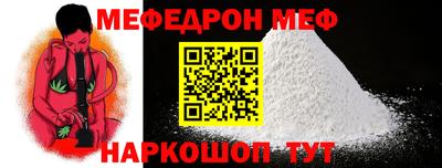 метадон Бийск