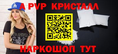 метадон Бийск