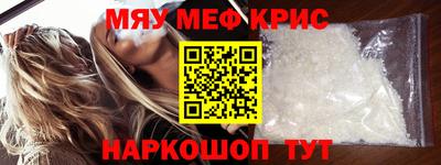 метадон Бийск