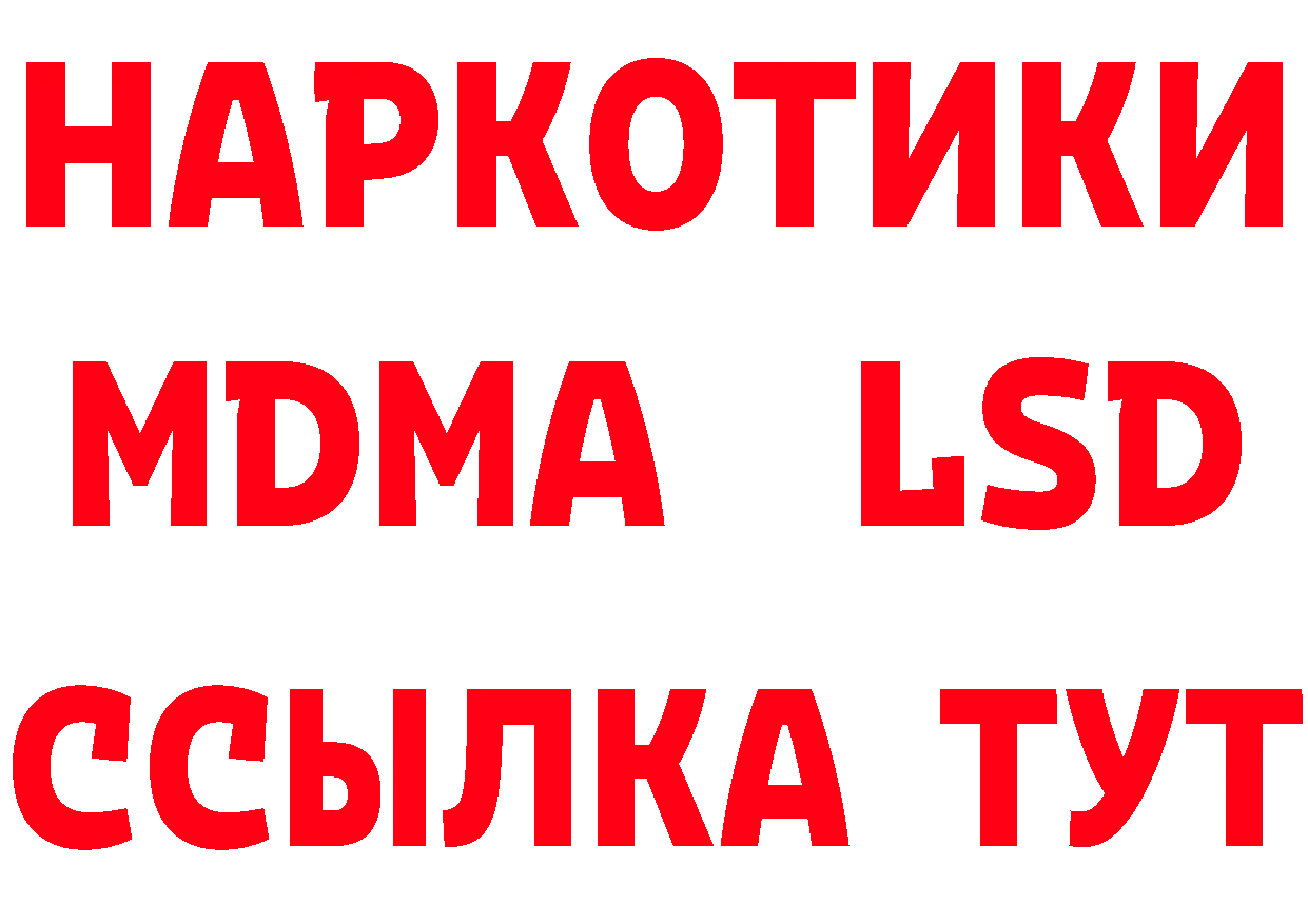 Сколько стоит наркотик? это состав Донецк