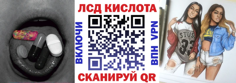 LSD-25 экстази кислота Донецк