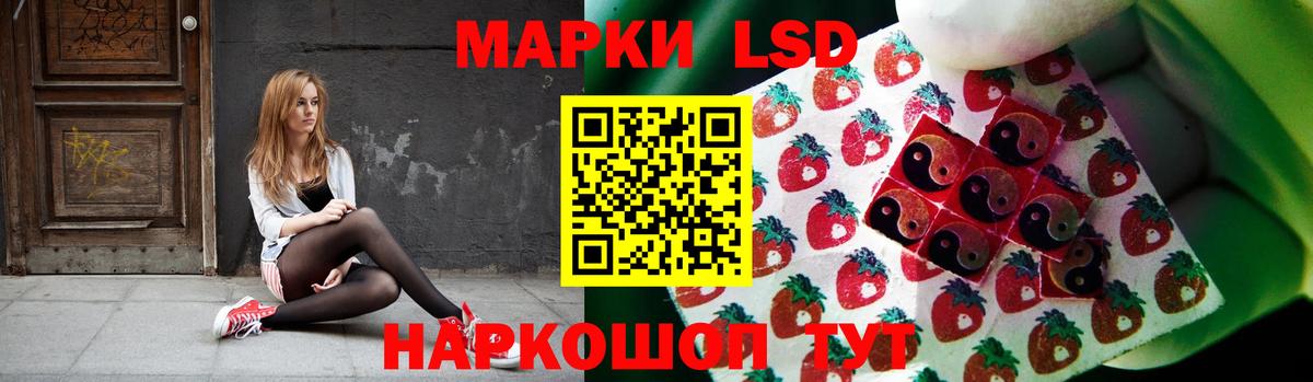 ЛСД экстази кислота  LSD-25 экстази ecstasy  ЛСД экстази  Донецк  Вход с VPN 
