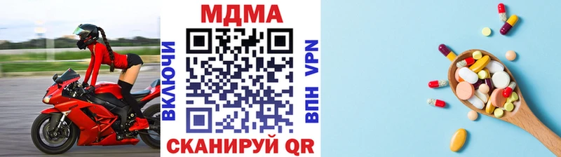купить наркоту  Донецк  MDMA молли 