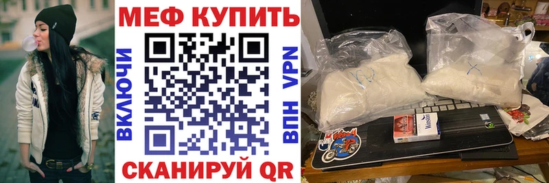 МЯУ-МЯУ 4 MMC  маркетплейс наркотические препараты  Донецк 