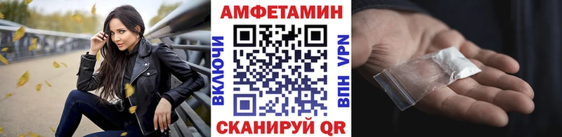 МЕТАМФЕТАМИН витя Донецк