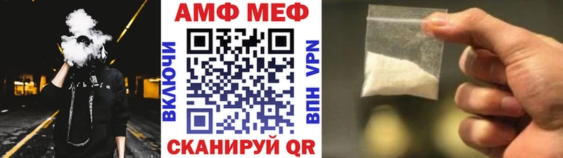 Метамфетамин Methamphetamine  Донецк 
