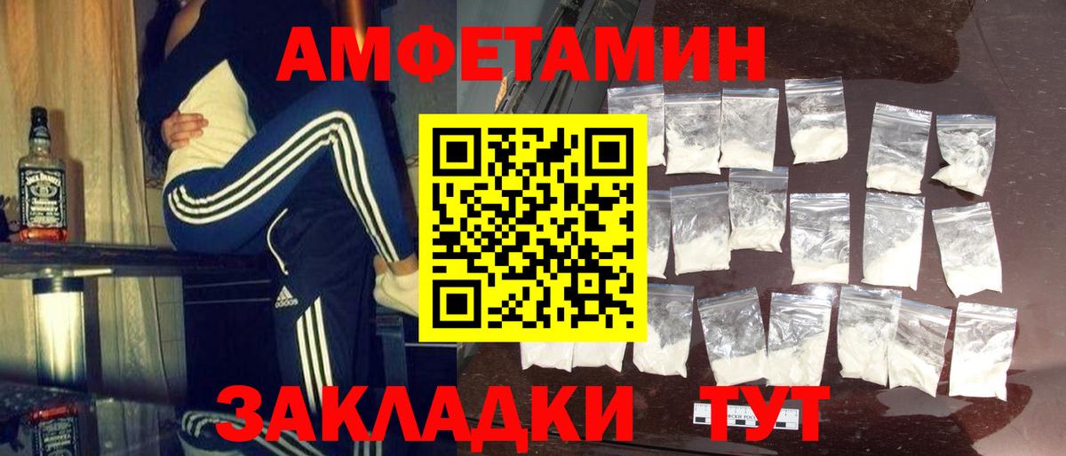 МЕТАМФЕТАМИН Methamphetamine Донецк