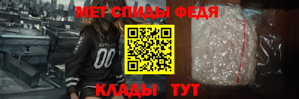 Первитин мет  Донецк  Первитин мет 