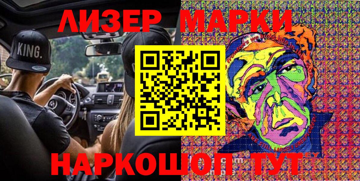 МАРИХУАНА  АМФЕТАМИН кристаллы  ГАШИШ  Мефедрон   Донецк  COCAIN  Codein 