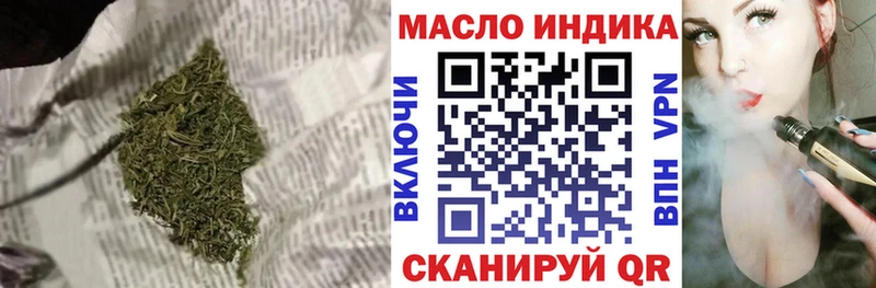Дистиллят ТГК жижа  ОМГ ОМГ как зайти  Донецк  закладка 