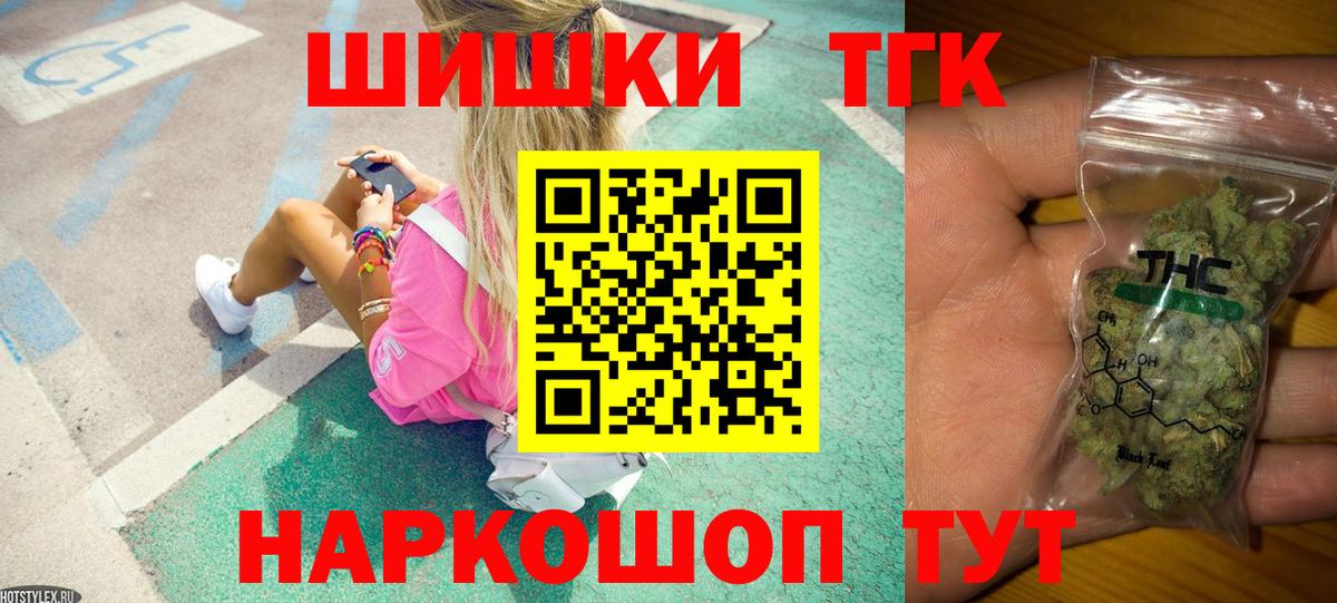 Канабис тримм Донецк