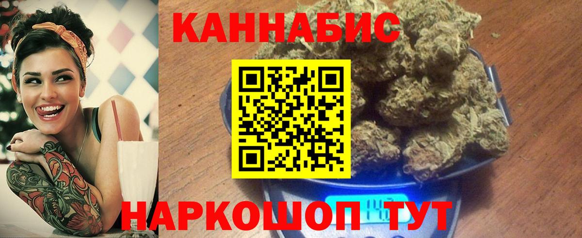 МАРИХУАНА ГИДРОПОН  Бошки марихуана сатива  Марихуана Ganja  Донецк 