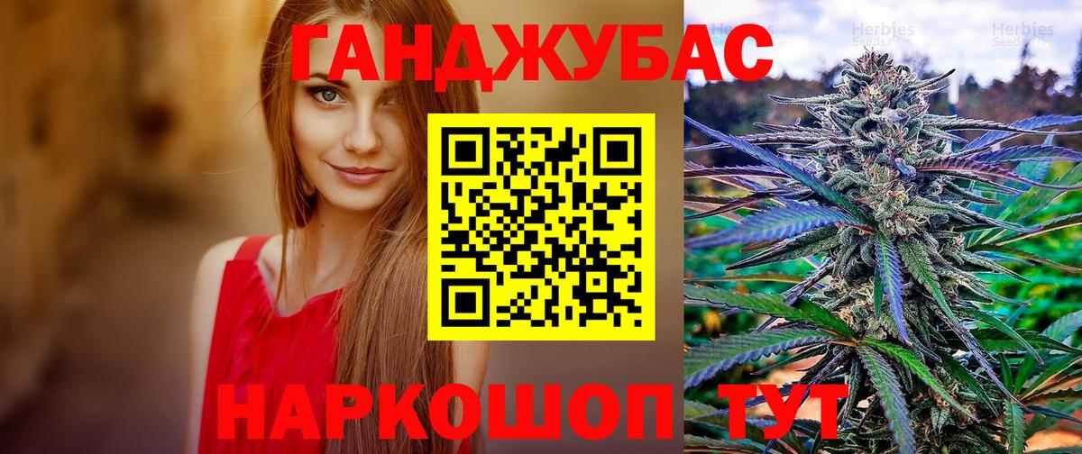 Марихуана индика Донецк